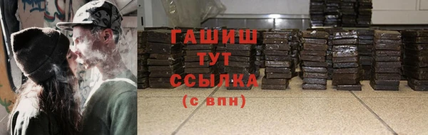 мефедрон мука Верхний Тагил