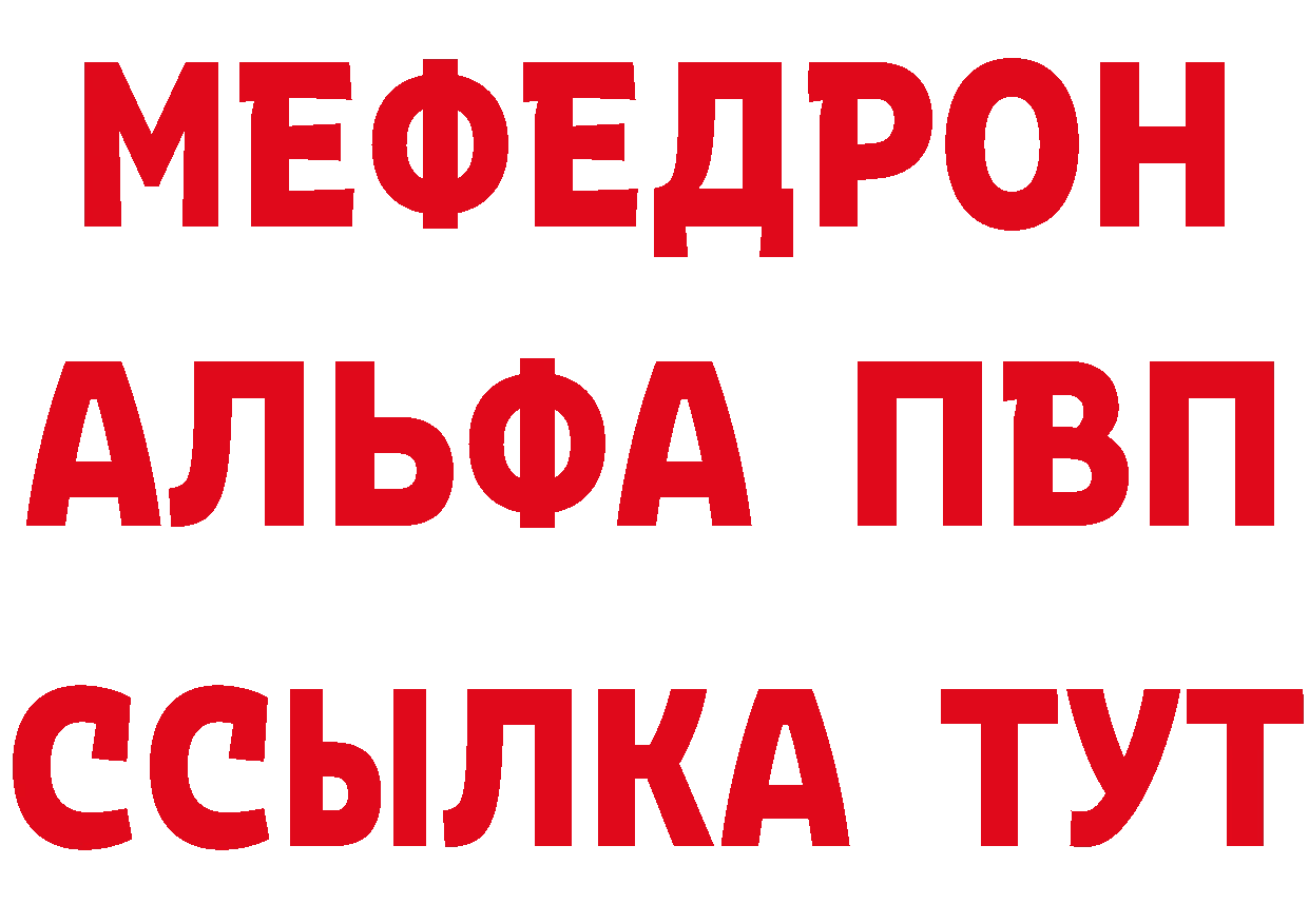 ГЕРОИН Heroin зеркало даркнет omg Новодвинск